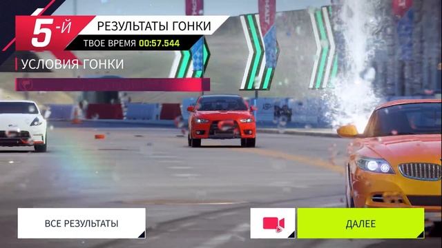 Asphalt 9: Legends на ПК смотреть онлайн