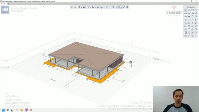 Курс Renga КР Контроль свойств файла
