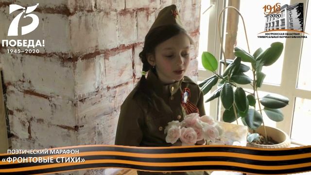 Стихотворение А. Суркова «БЬЕТСЯ В ТЕСНОЙ ПЕЧУРКЕ ОГОНЬ», читает Шалина Мария.mp4 смотреть онлайн