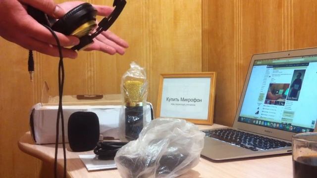 Супер-Подарок от Группы Купить Микрофон смотреть онлайн