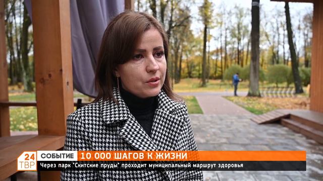 10 000 шагов к жизни смотреть онлайн