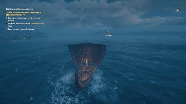 Assassin's Creed® Одиссея_ Путь на Андрос смотреть онлайн