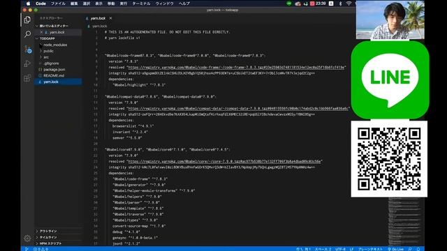 npm と yarnの違いについて смотреть онлайн