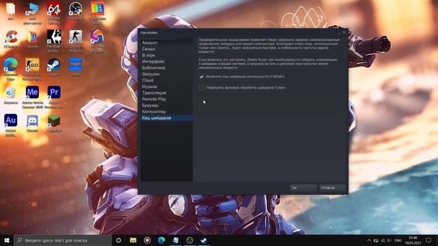Настройка CS:GO для слабого ПК | Повышаем fps на 2 GB ОЗУ | 2021 смотреть онлайн