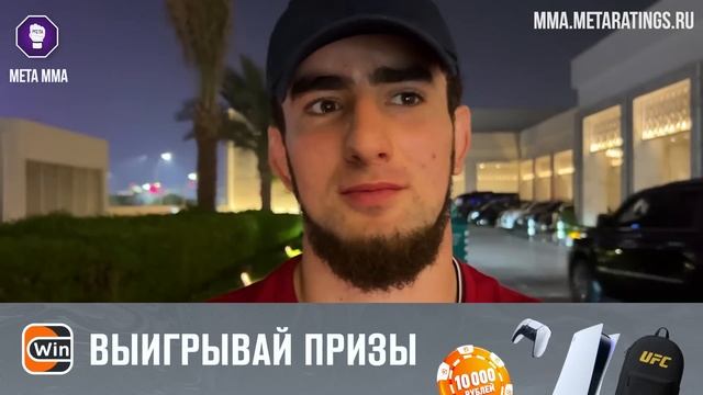 Шовхала НАСТИГЛА ФАНАТКА / Приехал на ЛАМБЕ на UFC 294 / МАХАЧЕВ досрочно победит Волкановски смотреть онлайн