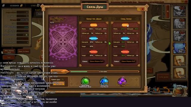 Ninja world Обзор Муи и смотр ВК батл зоны. смотреть онлайн