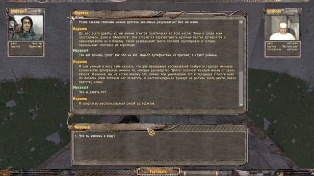 S.T.A.L.K.E.R. OGSR MOD #16 Ловушка на заправке и Артефакт Улей смотреть онлайн