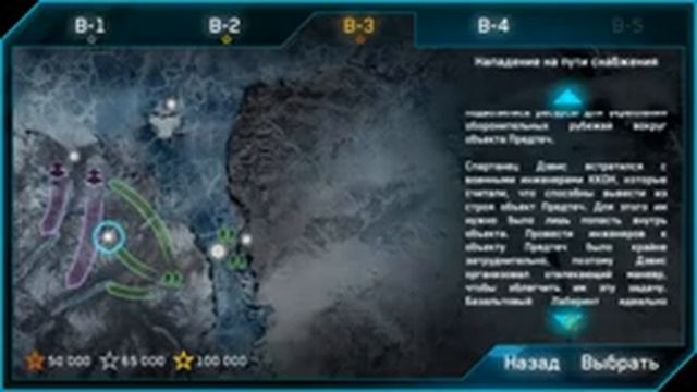 Прохождение Halo Spartan Assault Серия 3 "Монолит" смотреть онлайн