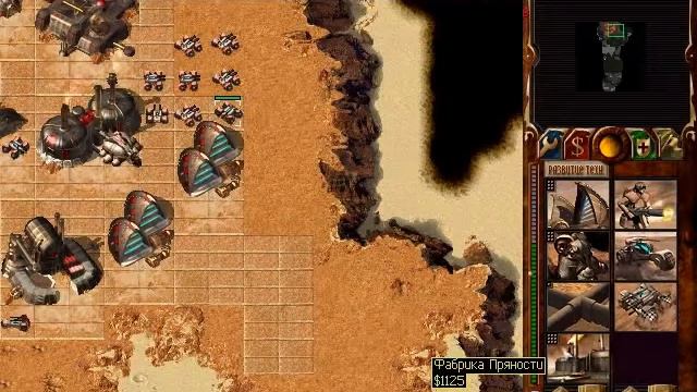 Прохождение Dune2000 #2 смотреть онлайн