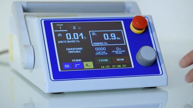 Обзор лазерного аппарата АЛОД-01