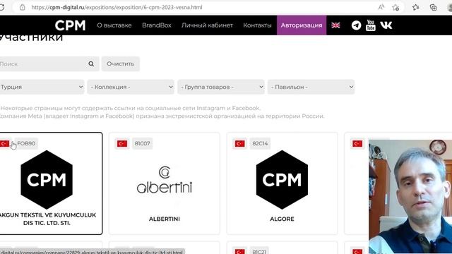 Бизнес на одежде и обуви  Где найти поставщиков