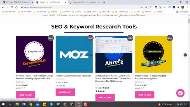 Group Buy SEO Tools Provider in Bangladesh | SEO Tools смотреть онлайн