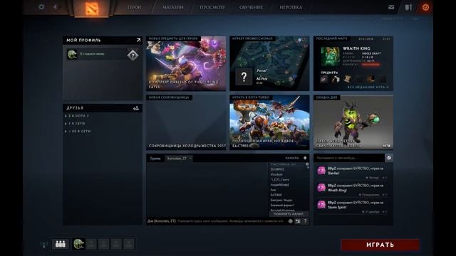 Как сделать невидимый ник в DOTA 2 | HIid | смотреть онлайн