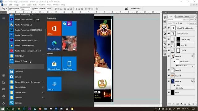 Death Phot / ShradhanJali Photo Edit in Photoshop @DarubrahmaStudio смотреть онлайн