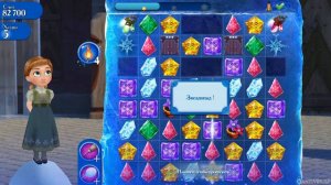 Прохождение игры Холодное Сердце. Звездопад Исп. Пл. Кристальная скульптура (Постройка)