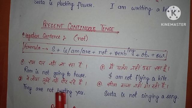 Present Continuous tense. смотреть онлайн
