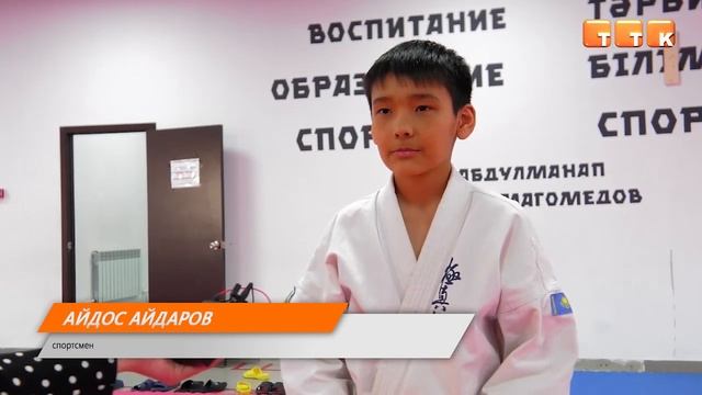 За успехи в спорте: Айдос Айдаров смотреть онлайн