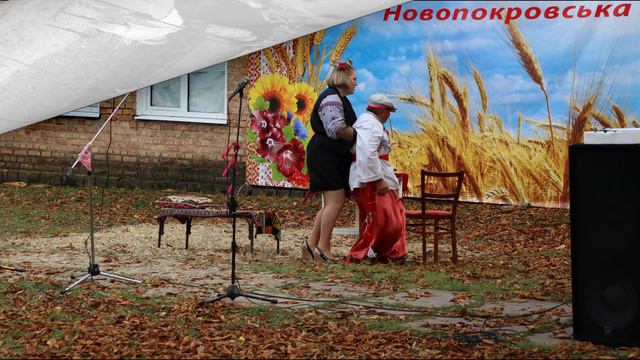 День селища Новопокровка смотреть онлайн