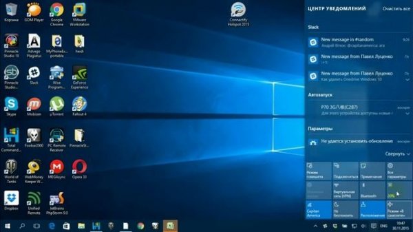 Как отключить Microsoft Edge в Windows 10