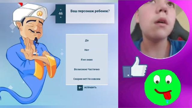 ЗНАЕТ ЛИ МЕНЯ АКИНАТОР?! \ AKINATOR