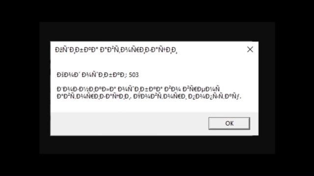 Going over more Roblox error messages смотреть онлайн