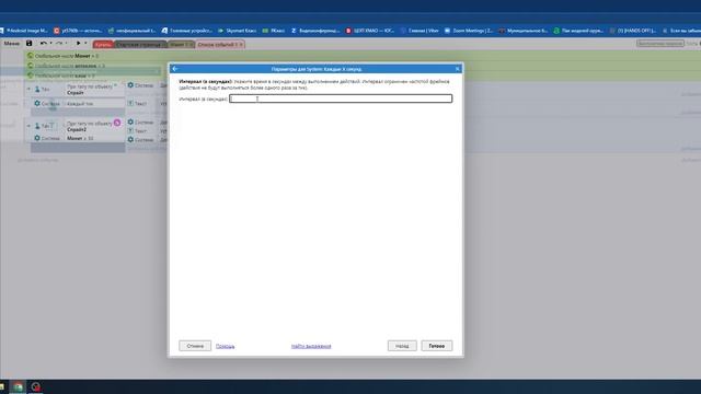 как сделать клик симулятор на construct 3 смотреть онлайн