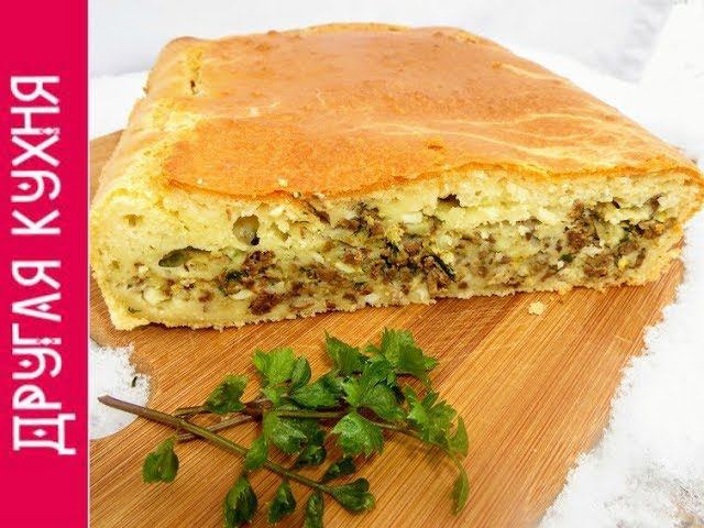 Другая Кухня