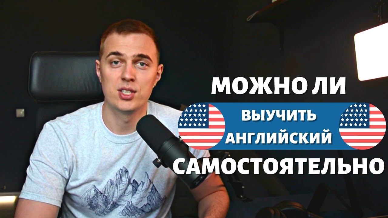 ВОТ ЭТО английский