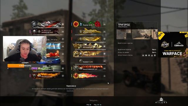 FTOYD w/ (no!one) :( #warface смотреть онлайн