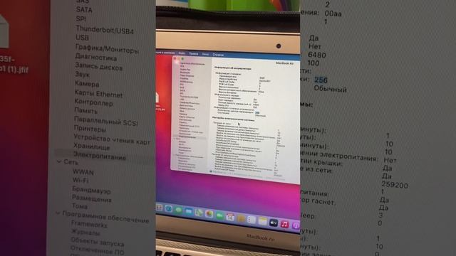 Apple MacBook Air 2013 смотреть онлайн