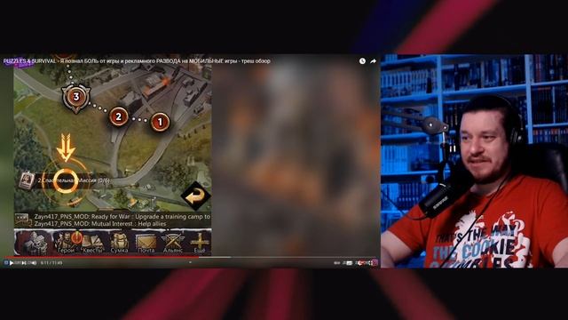 PUZZLES & SURVIVAL - Я познал БОЛЬ от игры и рекламного РАЗВОДА на МОБИЛЬНЫЕ игры | РЕАКЦИЯ смотреть онлайн