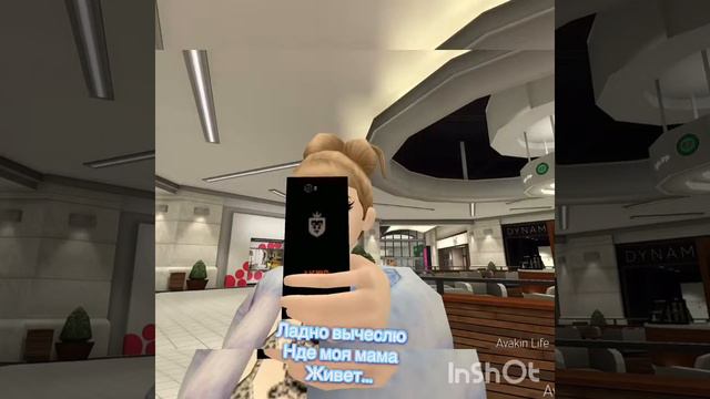Сериал:бьющееся сердце ❤️ AvakinLife смотреть онлайн