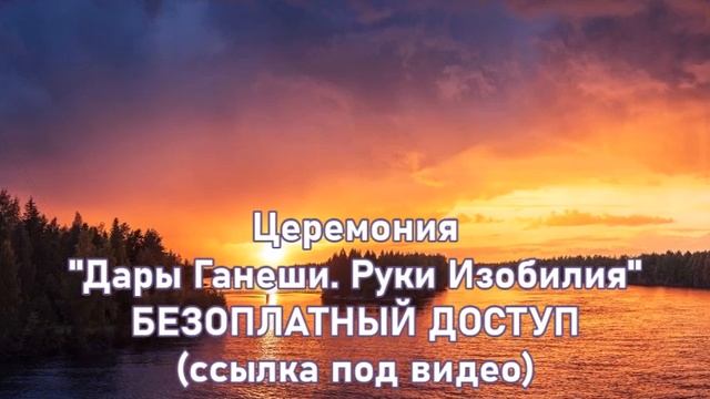КАК МГНОВЕННО перепрограммировать свои мысли с негативных на позитивные(2 часть)-ченнелинг смотреть онлайн