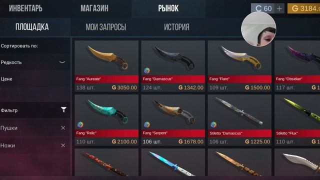 играю в симулятор кейс. смотреть онлайн