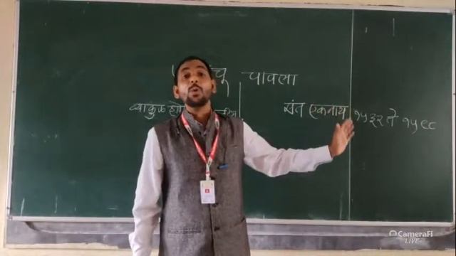Marathi Prof Thongire. s. d смотреть онлайн