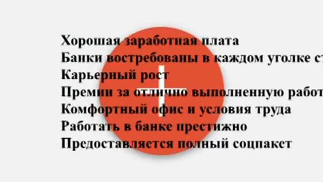 Специальность "Банковское дело"- Гродненский государственный политехнический колледж смотреть онлайн