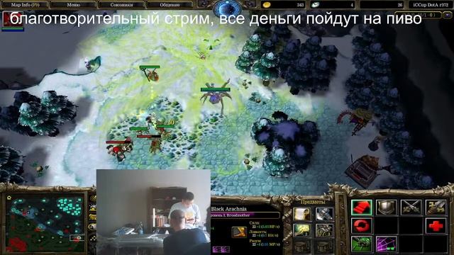 Татуировки и первая дота Реквест за донат заказ героя 100 рублей смотреть онлайн