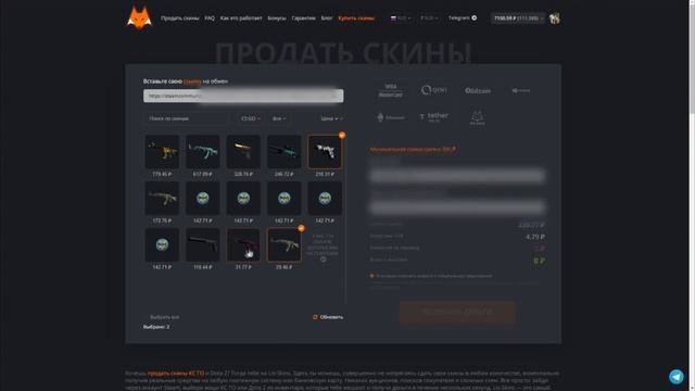 AVAN.MARKET VS LIS-SKINS КАКОЙ САЙТ ЛУЧШЕ? ЛУЧШИЙ САЙТ ДЛЯ ПРОДАЖИ СКИНОВ 2022