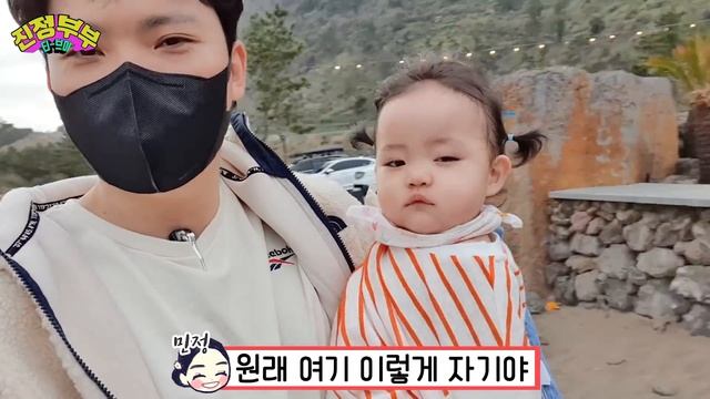 [SUB] ?제주도 해녀?가 된 아기 루다! (제주 Ep.04?) - 생후 13개월? смотреть онлайн