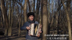 Эх, дороги - 哎，那道路