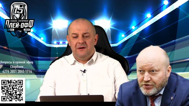 РАЗИН УХОДИТ / ЗАВАРУХИН ОСТАЕТСЯ / ПЛЕЙ-ОФФ Держи передачу с Алексеем Шевченко смотреть онлайн