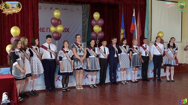 «Мы любим вас, родные ваши лица», ремикс 9 кл. Вручение аттестатов в 9 кл МОБУ СОШ №15 28.06.2023 смотреть онлайн