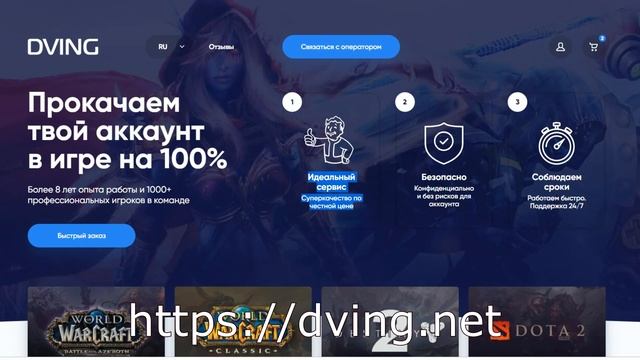 ТОП 10 САМЫХ ПОЛЕЗНЫХ САЙТОВ ДЛЯ DESTINY 2❗ смотреть онлайн