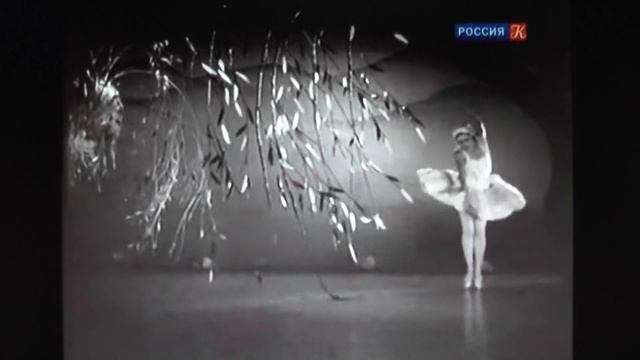 "Умирающий лебедь"/ Г.Уланова / К.Сен-Санс смотреть онлайн