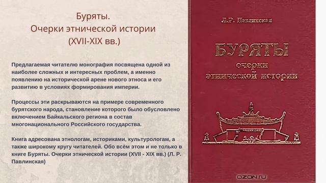 Единство стран и народов смотреть онлайн