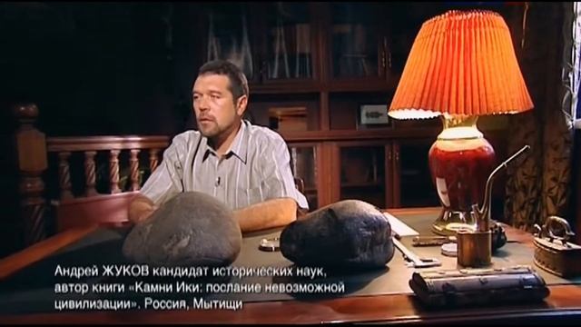Загадочные места - пустыня Наска смотреть онлайн