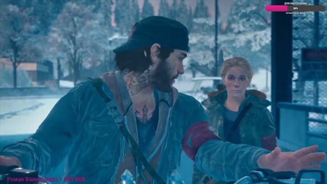 Days Gone ♦ Жизнь После ♦ Девушка играет ♦ Первое прохождение № 12 ♦ смотреть онлайн
