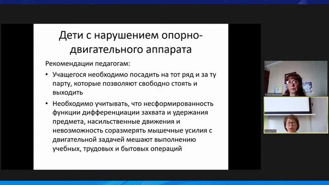Логопедия смотреть онлайн