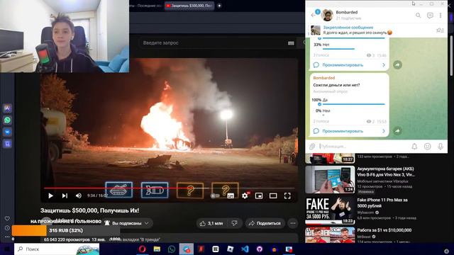 мы будем просто общаться и играть в игры! https://www.donationalerts.com/r/bombarded - донат смотреть онлайн