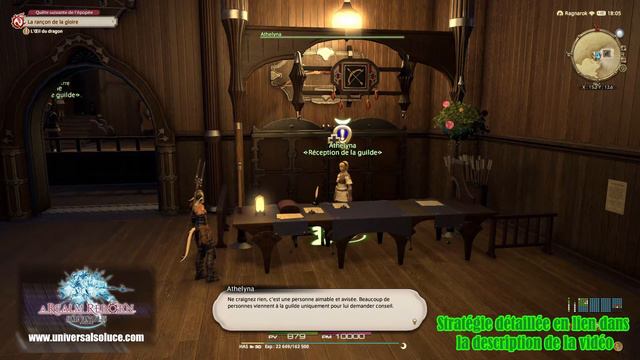Final Fantasy XIV 2.0 - Quête de classe - Archer 1 : La voie de l'archerie смотреть онлайн